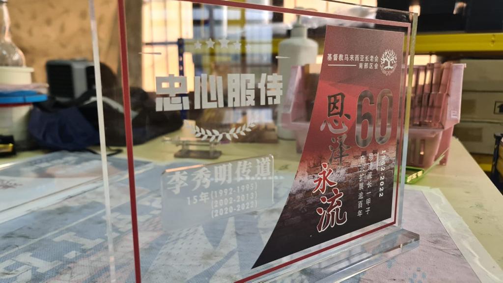 Acrylic Trophy Sample Designs