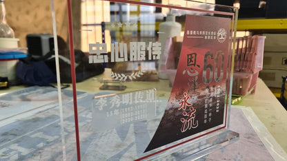 Acrylic Trophy Sample Designs