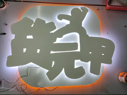 Custom Signages